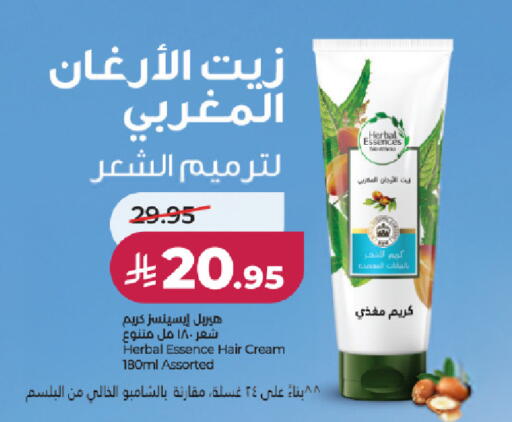 available at لولو هايبرماركت in مملكة العربية السعودية, السعودية, سعودية - تبوك