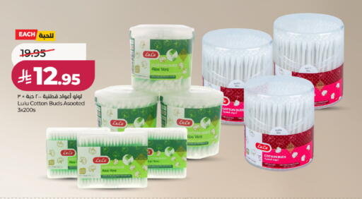 available at LULU Hypermarket in KSA, Saudi Arabia, Saudi - Jeddah