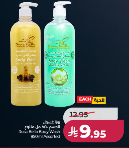 available at LULU Hypermarket in KSA, Saudi Arabia, Saudi - Tabuk