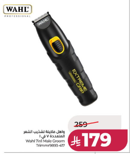 available at لولو هايبرماركت in مملكة العربية السعودية, السعودية, سعودية - عنيزة