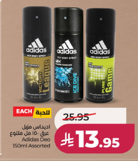 available at LULU Hypermarket in KSA, Saudi Arabia, Saudi - Al-Kharj