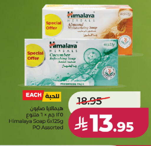 Cucumber available at لولو هايبرماركت in مملكة العربية السعودية, السعودية, سعودية - تبوك