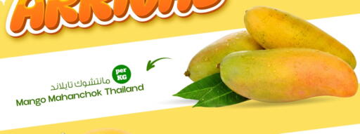 Mango from Thailand available at MARK & SAVE in Oman - Muscat