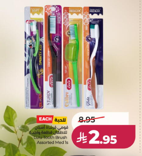 available at لولو هايبرماركت in مملكة العربية السعودية, السعودية, سعودية - عنيزة