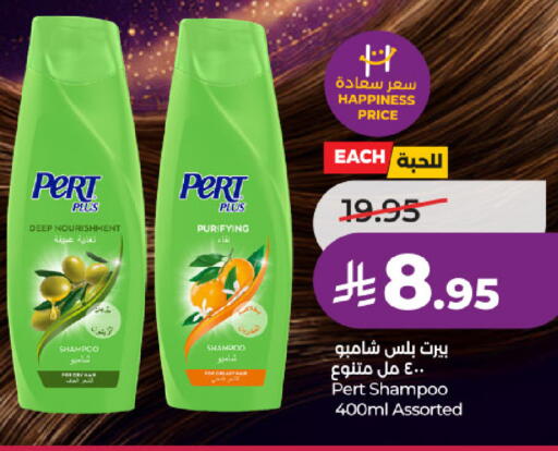 available at لولو هايبرماركت in مملكة العربية السعودية, السعودية, سعودية - حائل‎