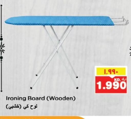 available at Nesto Hypermarkets in Kuwait