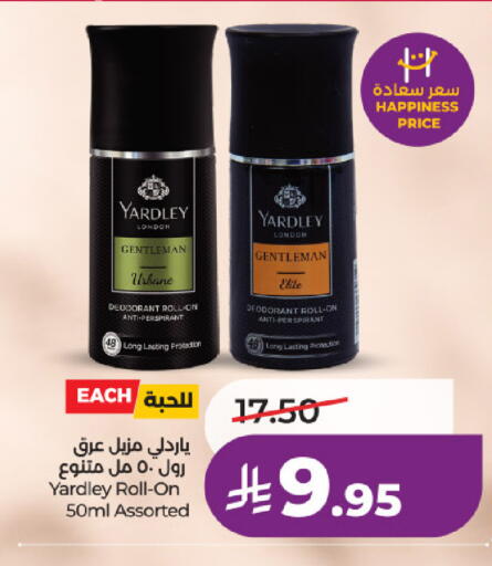 available at لولو هايبرماركت in مملكة العربية السعودية, السعودية, سعودية - عنيزة