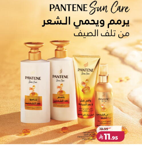 available at لولو هايبرماركت in مملكة العربية السعودية, السعودية, سعودية - تبوك