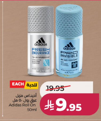 available at LULU Hypermarket in KSA, Saudi Arabia, Saudi - Al-Kharj