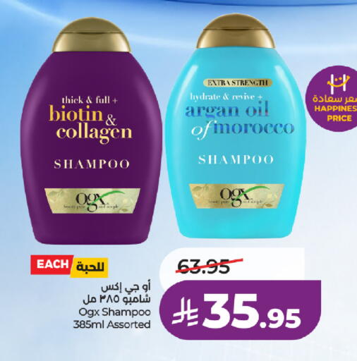 available at لولو هايبرماركت in مملكة العربية السعودية, السعودية, سعودية - تبوك