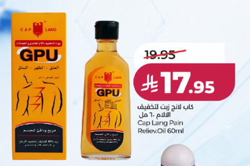 available at لولو هايبرماركت in مملكة العربية السعودية, السعودية, سعودية - خميس مشيط