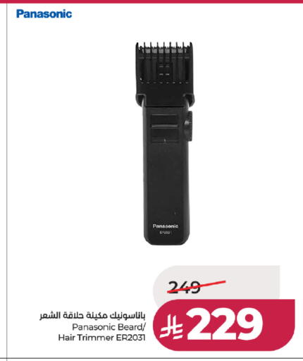available at لولو هايبرماركت in مملكة العربية السعودية, السعودية, سعودية - خميس مشيط