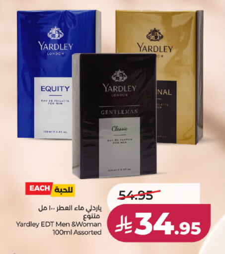 available at لولو هايبرماركت in مملكة العربية السعودية, السعودية, سعودية - الخرج