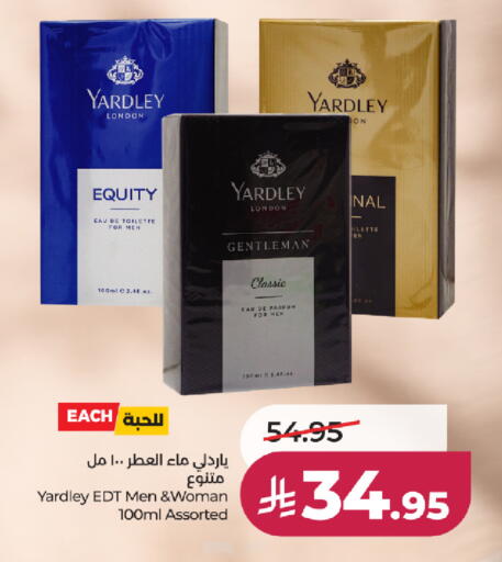 available at لولو هايبرماركت in مملكة العربية السعودية, السعودية, سعودية - تبوك