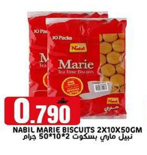 available at TAJ Hypermarket in Oman - Muscat