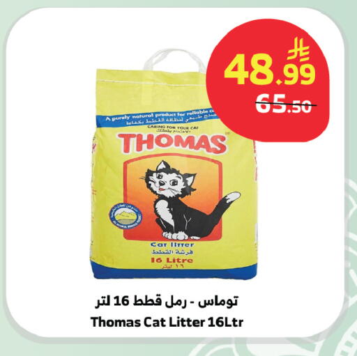 available at الراية in مملكة العربية السعودية, السعودية, سعودية - جدة