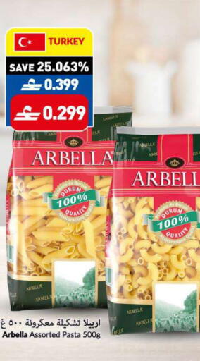 available at VIVA Supermarket in Oman - Muscat