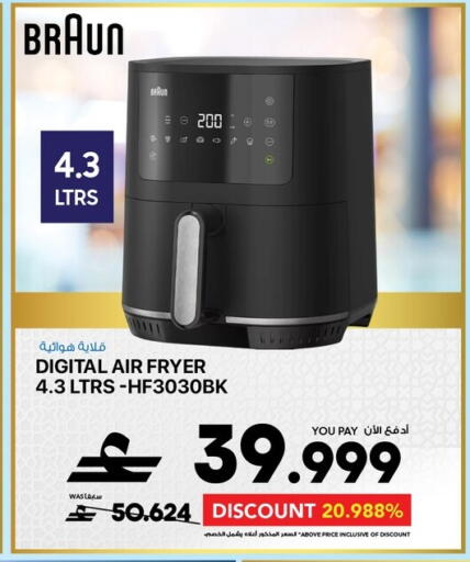 available at Sharaf DG  in Oman - Muscat