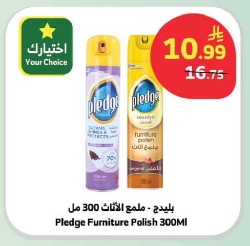 available at الراية in مملكة العربية السعودية, السعودية, سعودية - بيشة