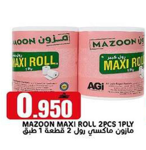available at TAJ Hypermarket in Oman - Muscat