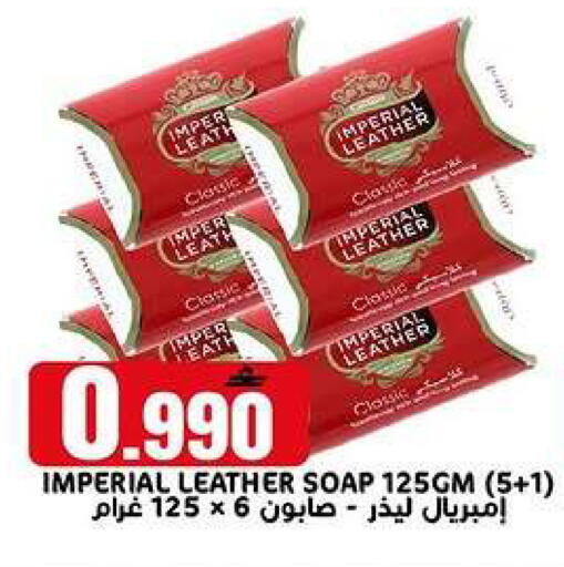 available at TAJ Hypermarket in Oman - Muscat