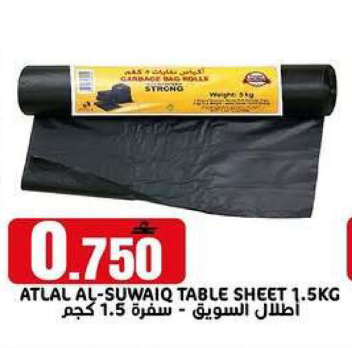 available at TAJ Hypermarket in Oman - Muscat