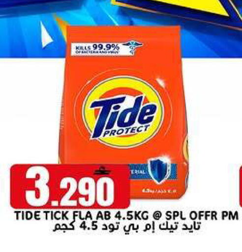 available at TAJ Hypermarket in Oman - Muscat