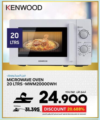 available at شرف دج in عُمان - مسقط‎