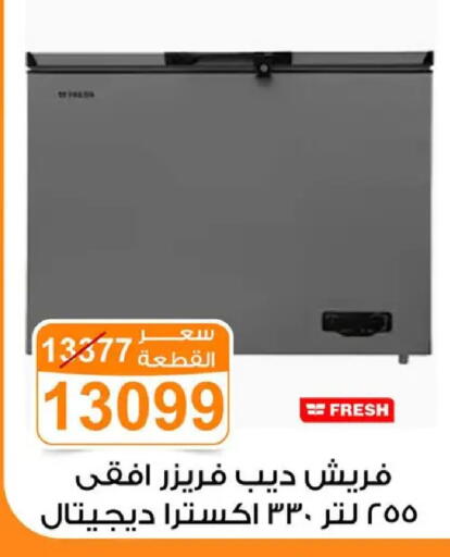 available at Gomla Market in Egypt - Cairo
