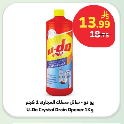 available at الراية in مملكة العربية السعودية, السعودية, سعودية - بيشة