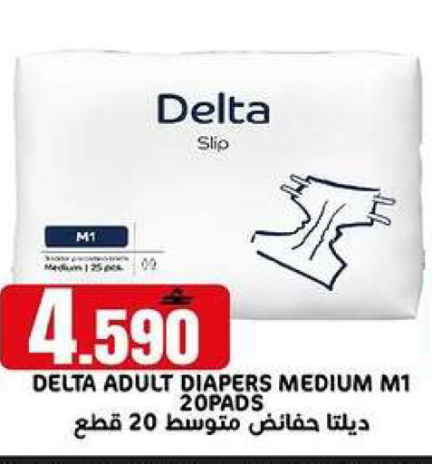 available at TAJ Hypermarket in Oman - Muscat