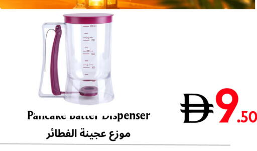 available at Metro Discount Center  in UAE - Dubai