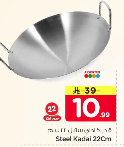 available at نستو in مملكة العربية السعودية, السعودية, سعودية - المنطقة الشرقية