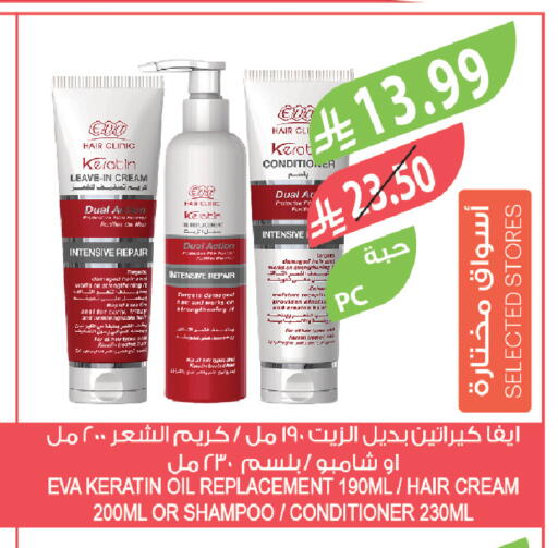 available at Farm  in KSA, Saudi Arabia, Saudi - Tabuk