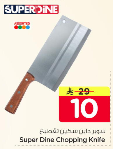 available at نستو in مملكة العربية السعودية, السعودية, سعودية - المنطقة الشرقية