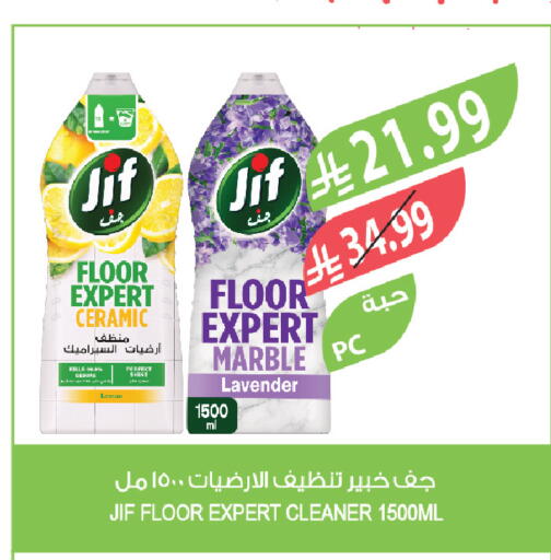 available at المزرعة in مملكة العربية السعودية, السعودية, سعودية - ينبع
