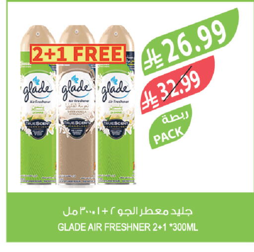 available at المزرعة in مملكة العربية السعودية, السعودية, سعودية - ينبع