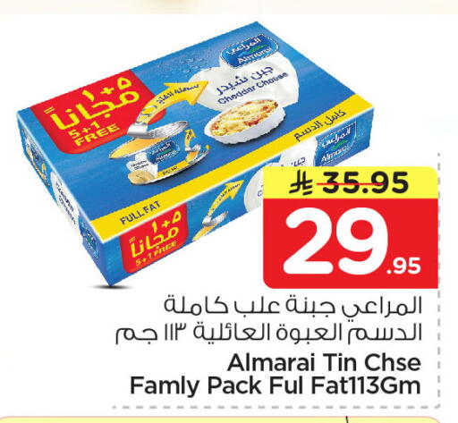 available at نستو in مملكة العربية السعودية, السعودية, سعودية - الجبيل‎