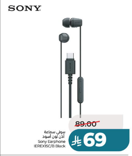 available at لولو هايبرماركت in مملكة العربية السعودية, السعودية, سعودية - عنيزة