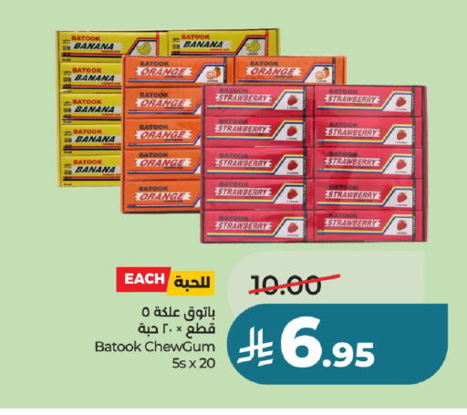Banana Orange Strawberry available at لولو هايبرماركت in مملكة العربية السعودية, السعودية, سعودية - عنيزة