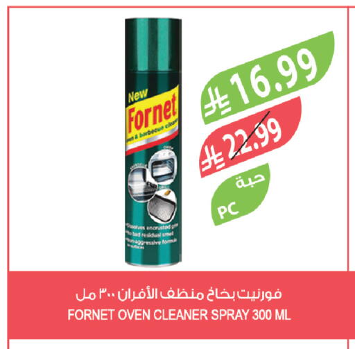 available at المزرعة in مملكة العربية السعودية, السعودية, سعودية - ينبع