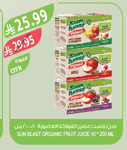 Apple Strawberry available at Farm  in KSA, Saudi Arabia, Saudi - Tabuk