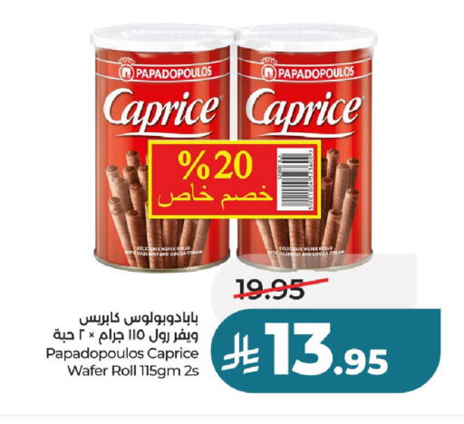 available at LULU Hypermarket in KSA, Saudi Arabia, Saudi - Unayzah