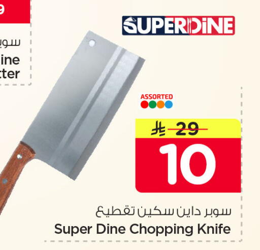 available at Nesto in KSA, Saudi Arabia, Saudi - Jubail