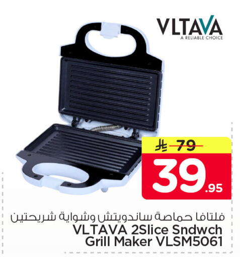 available at نستو in مملكة العربية السعودية, السعودية, سعودية - الأحساء‎