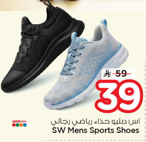 available at Nesto in KSA, Saudi Arabia, Saudi - Dammam