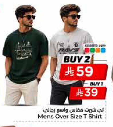 available at هايبر الوفاء in مملكة العربية السعودية, السعودية, سعودية - الخرج