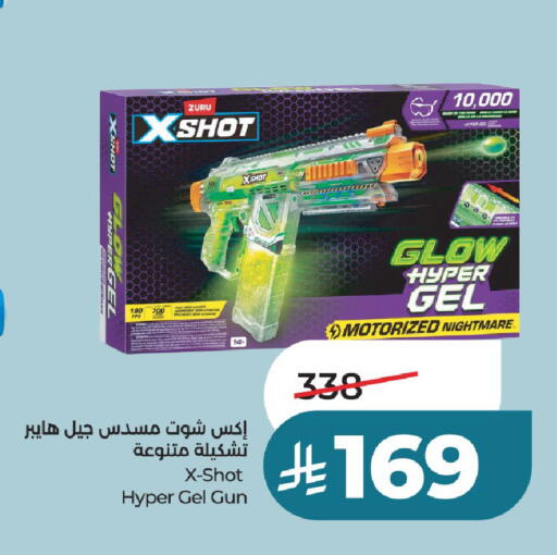 available at لولو هايبرماركت in مملكة العربية السعودية, السعودية, سعودية - عنيزة