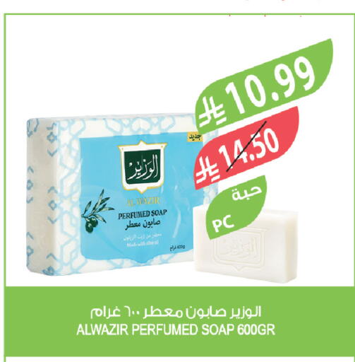 available at المزرعة in مملكة العربية السعودية, السعودية, سعودية - تبوك