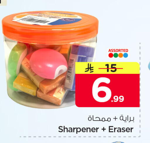 available at نستو in مملكة العربية السعودية, السعودية, سعودية - المنطقة الشرقية